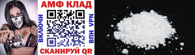 наркошоп Камень-на-Оби Амфетамин Розовый