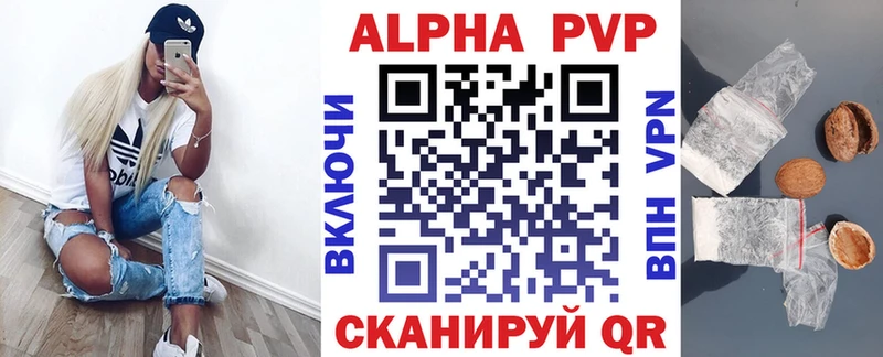 kraken как зайти Камень-на-Оби A-PVP Crystall где купить наркоту