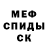 Метадон VHQ GalaXxX