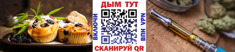 ОМГ ОМГ зеркало  сколько стоит  Камень-на-Оби  Еда ТГК марихуана 