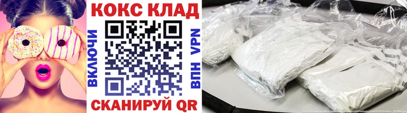 КОКАИН Fish Scale  Камень-на-Оби 