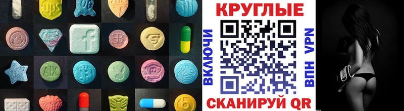 Ecstasy таблы  МЕГА ONION  Камень-на-Оби 