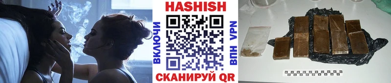 Гашиш гарик  Камень-на-Оби 