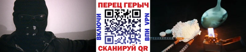 Героин гречка  продажа наркотиков  Камень-на-Оби 