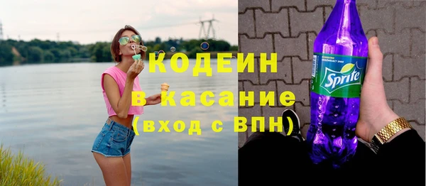 мефедрон VHQ Пестово