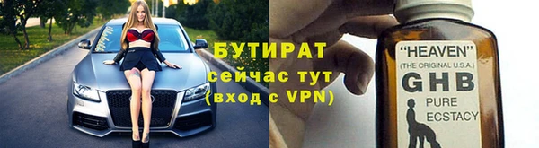 амф Абаза