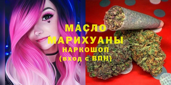 мефедрон VHQ Пестово