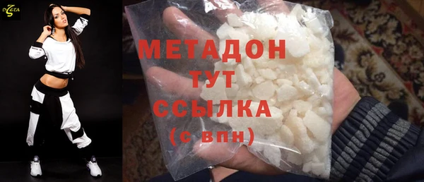 мефедрон VHQ Пестово