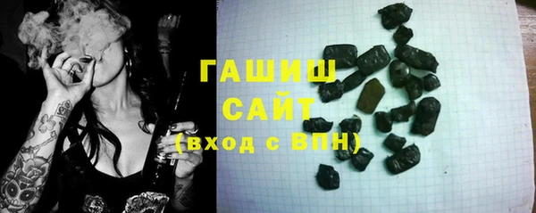 мефедрон VHQ Пестово