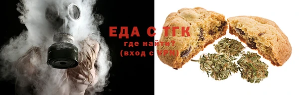 MDMA Абдулино