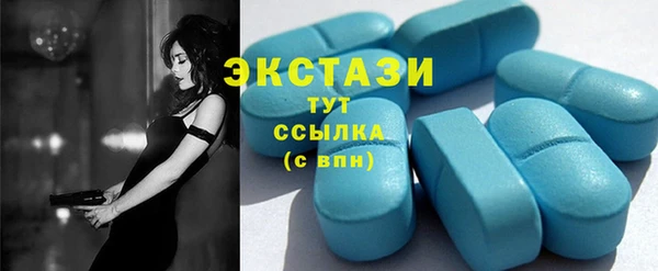 MDMA Абдулино