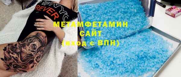 мефедрон VHQ Пестово