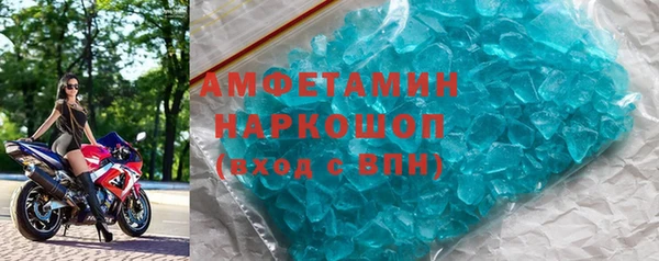 амф Абаза