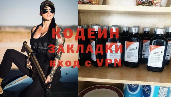 MDMA Абдулино