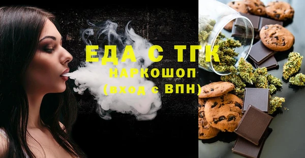 MDMA Абдулино