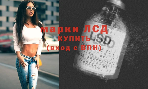 MDMA Абдулино