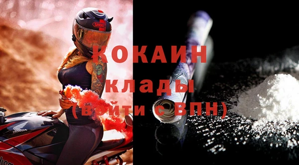 MDMA Абдулино