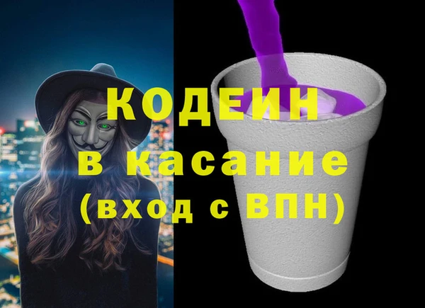 амф Абаза