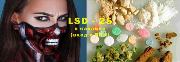 MDMA Абдулино