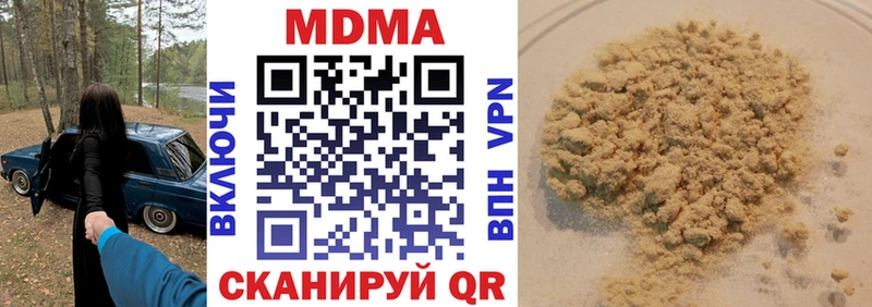 дарнет шоп  Камень-на-Оби  MDMA молли 