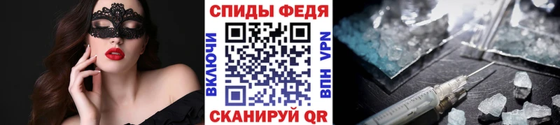 Метамфетамин Methamphetamine  закладка  Камень-на-Оби 